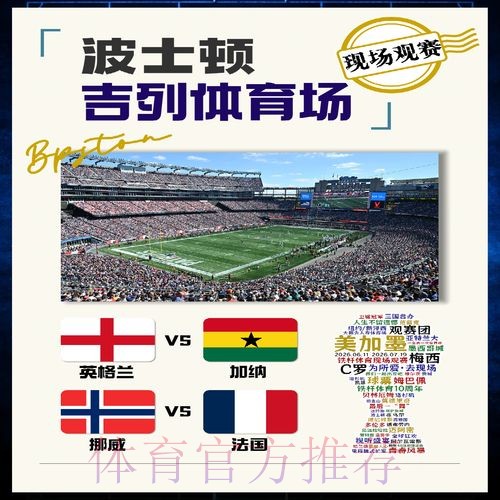 2026世界杯荷兰哈兰德晋级分析深度解读