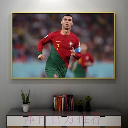 2026世界杯葡萄牙梅西战术分析最新更新 2026世界杯葡萄牙梅西战术分析最新更新