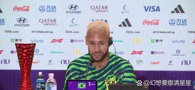 2026世界杯巴西内马尔比赛解读完整指南