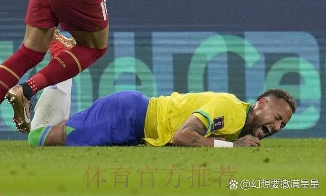 2026世界杯巴西内马尔比赛解读完整指南