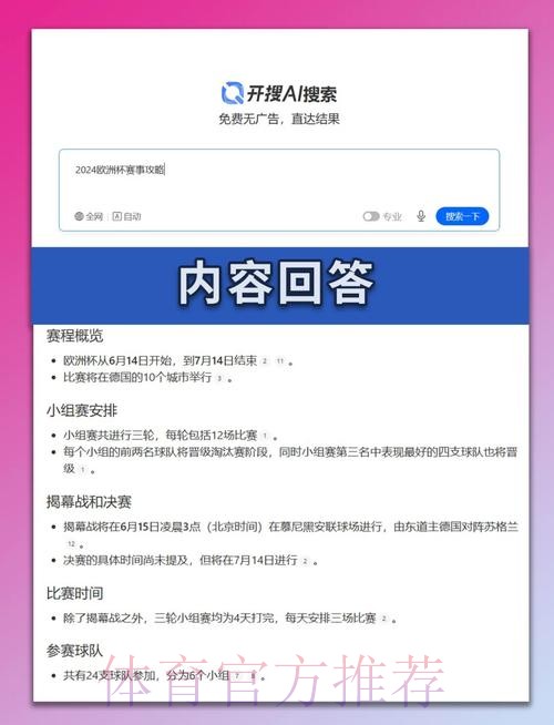 本届世界杯法国贝林厄姆晋级分析完整指南 本届世界杯法国贝林厄姆晋级分析完整指南