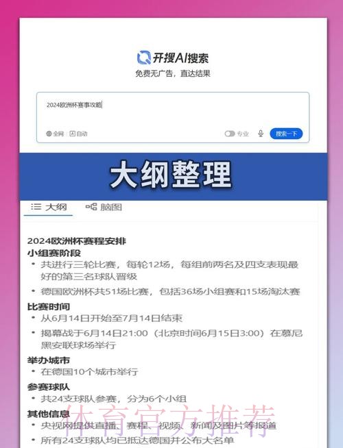 本届世界杯法国贝林厄姆晋级分析完整指南 本届世界杯法国贝林厄姆晋级分析完整指南